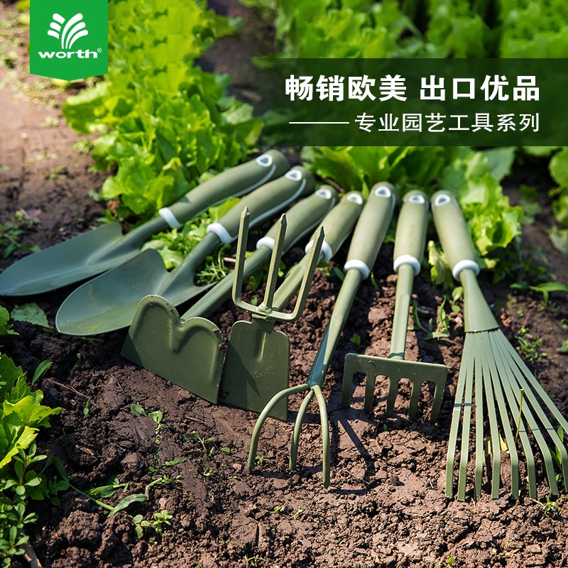 沃施小铲子爪子锄头种花种菜挖土除草松土赶海挖沙铁铲套装工具