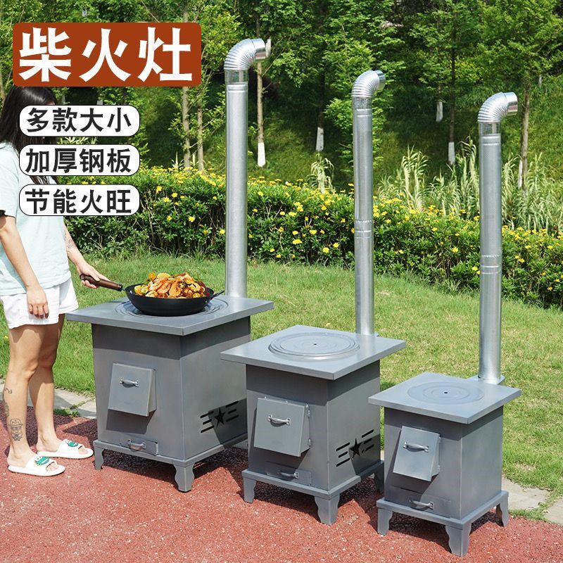 新型柴火灶高端铸铁柴火炉家用农村取暖炉移动室内烧柴无烟气化炉,商业/办公家具,大锅台/柴火灶,淘宝优惠券,粉丝福利购,淘宝优惠卷
