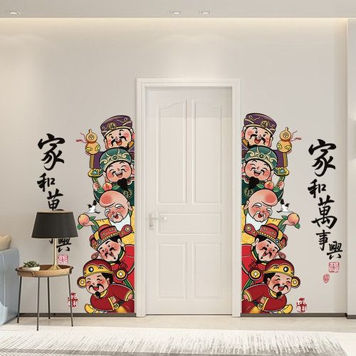 五福临门饭店墙面装饰品餐饮农家乐小院火锅铁炖新年布置东北壁画