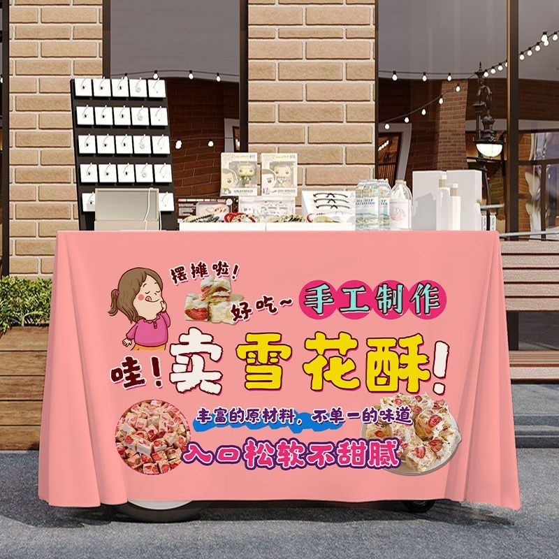 雪花酥摆摊宣传桌布台布美食小吃夜市集市地摊布挂布广告布招牌,居家布艺,挂毯/壁毯,淘宝优惠券,粉丝福利购,淘宝优惠卷