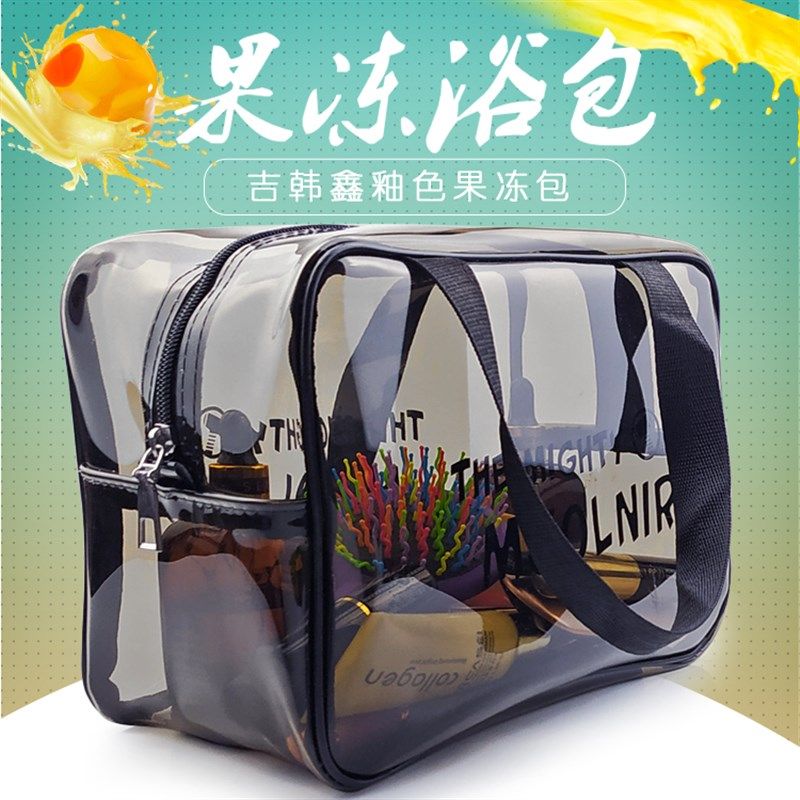 浴包洗漱包手提防水健身洗澡袋子女洗浴兜浴包大容量便携透明浴袋,家庭/个人清洁工具,洗漱包,淘宝优惠券,粉丝福利购,淘宝优惠卷