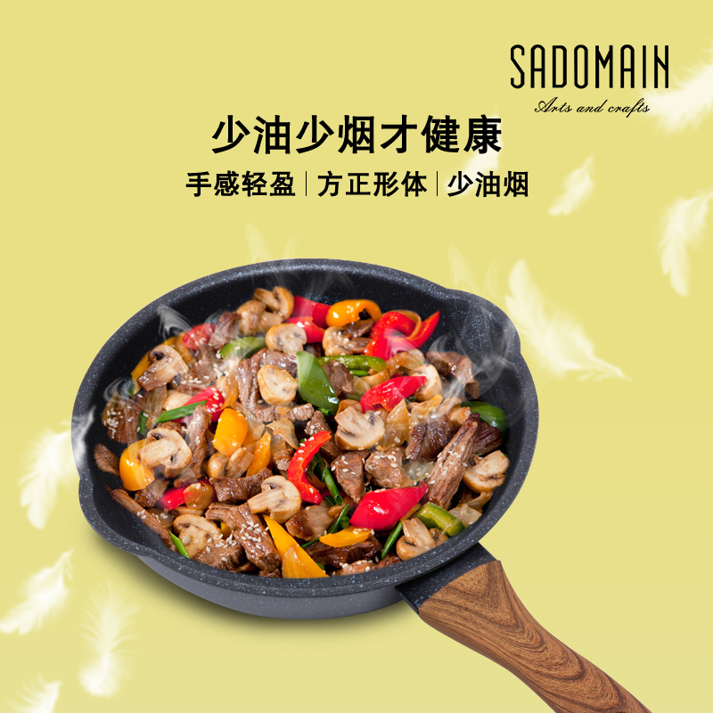 平底锅煎锅烙饼锅炒锅不粘锅无烟无涂层家用炒菜锅燃气电炉灶通用