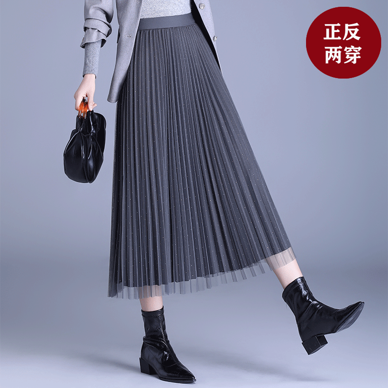 高端两面穿烫钻星空网纱半身裙长裙女2025秋冬新款高腰a字百褶裙