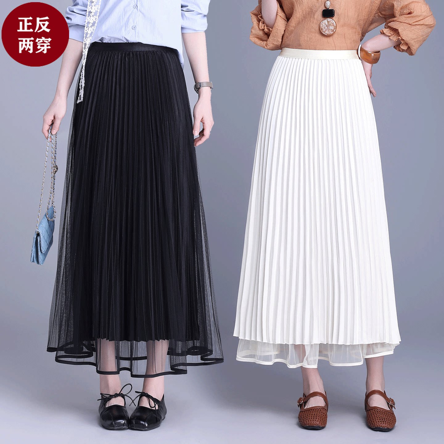 高级垂坠感网纱半身裙女720度大摆纱裙春季中长款松紧腰显瘦a字裙