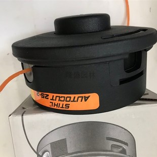 240割草机打草头割灌机打草头打草绳 235 使用于斯蒂尔FS120 230