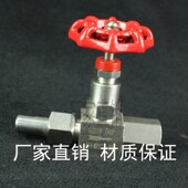 160P压力表针型阀截止阀内螺纹活接M20x1.5.14 JJM1 GJ21 2焊接管