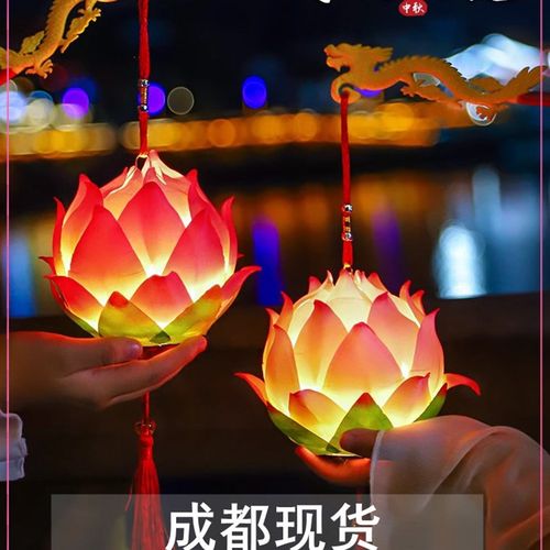 元宵节灯笼创意立体荷花灯手工diy制作幼儿园儿童手提发光小花灯