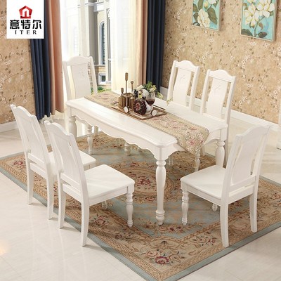 奶油风实木餐桌长方形西餐桌小户型客厅饭桌家用4-6人餐桌椅组合