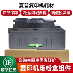 2018 2508NC 3148 3648 2648 2008UC 3128 适用 2318 夏普DX