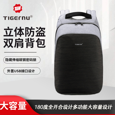 泰格奴多功能双肩背包