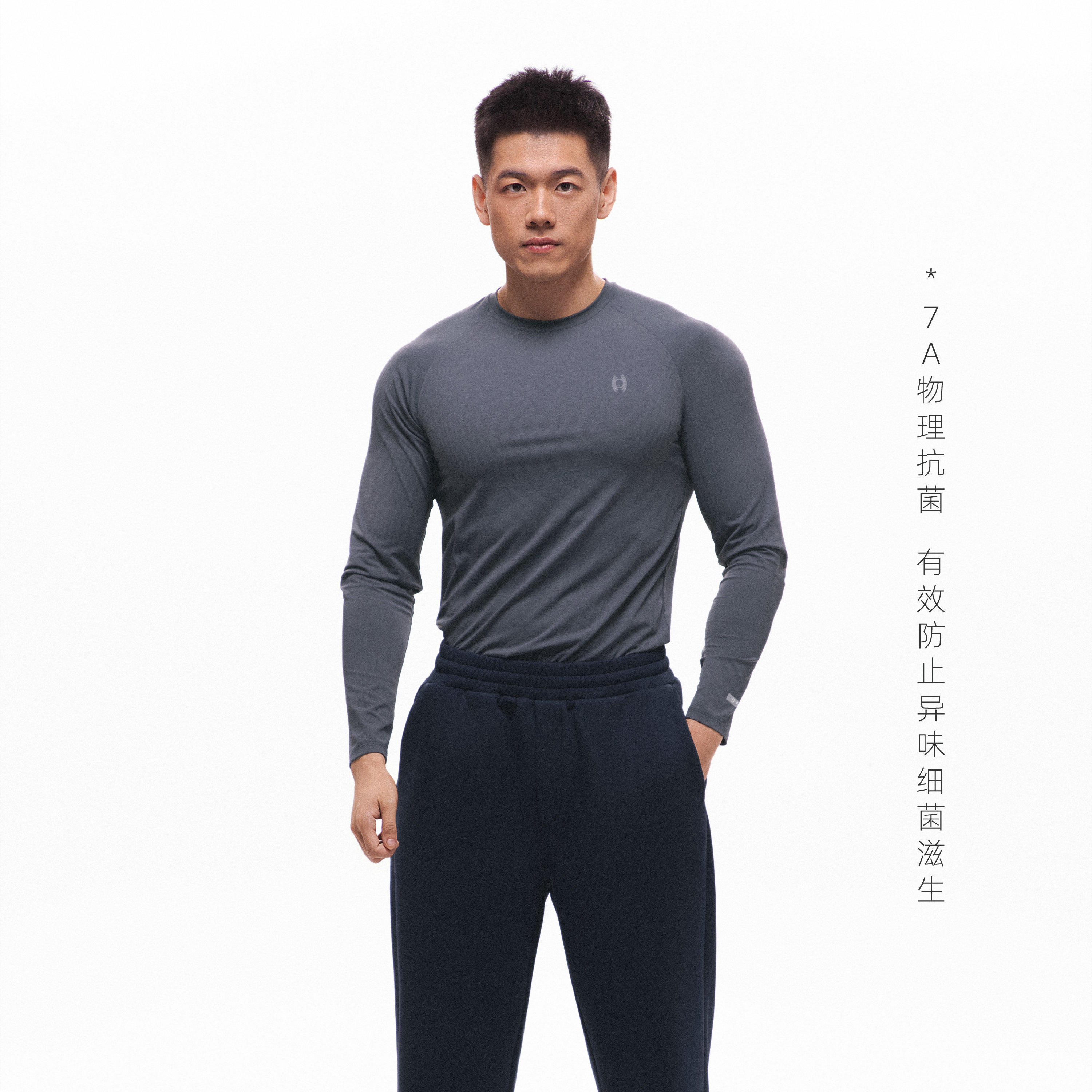 COACT茧动 高弹网眼正插肩袖紧身训练健身t恤长袖显大抗菌吸湿,运动服/休闲服装,运动T恤,淘宝优惠券,粉丝福利购,淘宝优惠卷