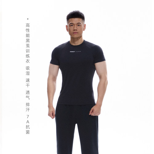 茧动训练运动紧身短袖吸湿速干