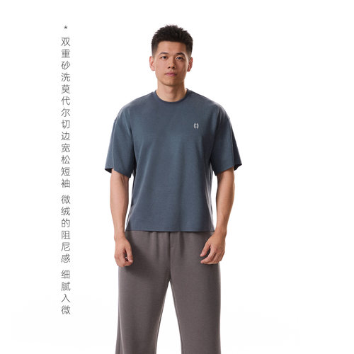 茧动天丝凉感莫代尔短宽版型短袖