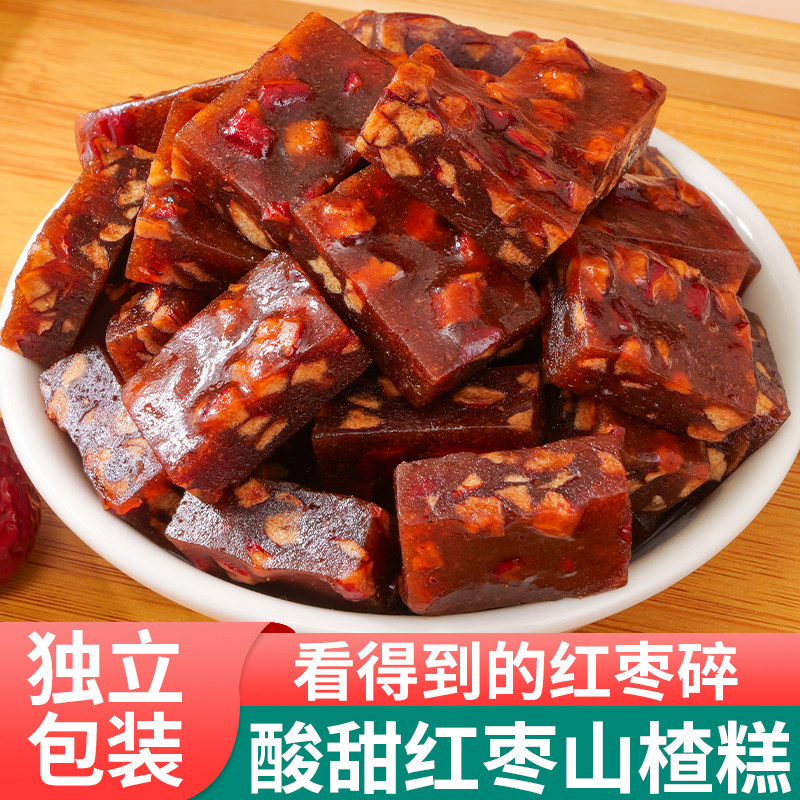 玉良红枣山楂糕正宗酸甜开味山楂糕独立包装果糕软糕蜜饯零食小吃