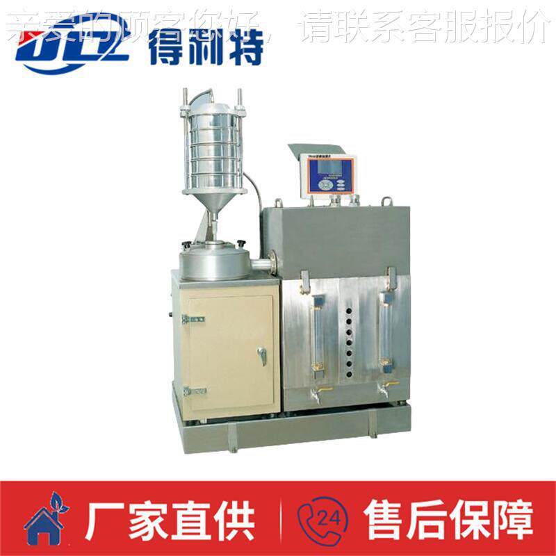 A040仪沥沥青自动抽提/5自DA5040动青抽提测定仪