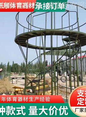渡旋海登岛400米训练器材高碍低障横木晃动横梯轮胎攀台螺梯40587