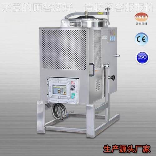 全自动数控溶剂回收回机T80Ex 准80L装置 精分离 收率高