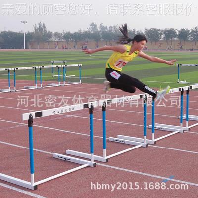 体育器材田径比跨栏可架学校比赛跨07007跨栏架升降式带赛配重调