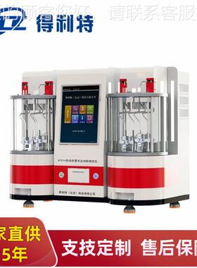 动A1014A114自动折管式重油运粘度测定仪 0度自动化程高