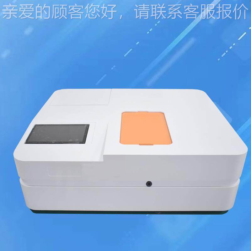 TU-1901CP扫描双光紫外分测光光度计 束TU-1901 含标准曲线 光度