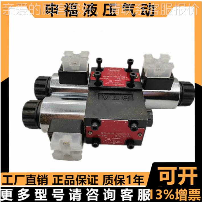 SUNWAY船舶液压电换向阀EC-G5-0F(V) TJ-DSG6-02 03磁 MRSD3WTHS