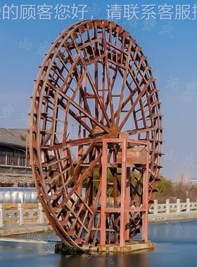 户复外防腐木网景观小品 古子母82037黄河大红水车 园林旋转工品