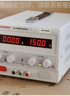 胜迈MP1001D M-P1002D可调直流数稳压开关电源0100VMP1001D( 1A 2