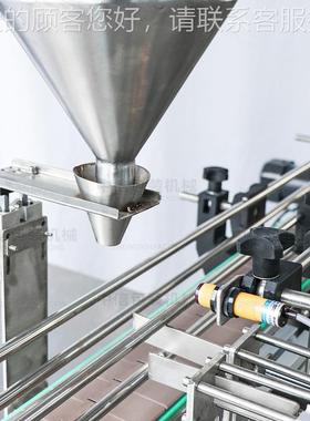 ZONESN 528全自动粉末灌装包U装机 定量分装机 奶胡椒粉小粉瓶装