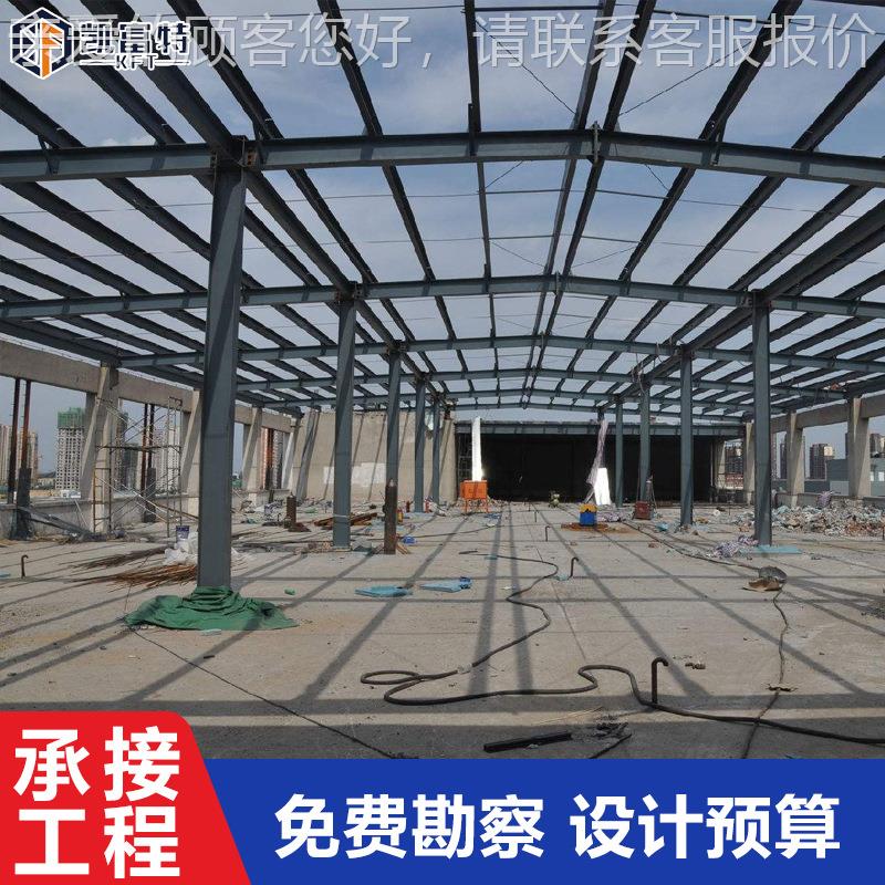 山度搭建大跨钢结构雨棚车棚钢结构架楼厂房东行662车框房