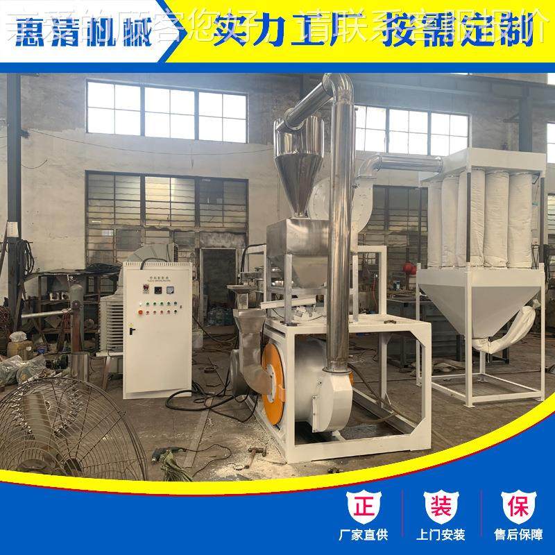 HQ015【磨粉机】 厂家销售PE塑料磨专粉机PVC粉 磨粉 滚塑浸塑用,五金/工具,制袋机,淘宝优惠券,粉丝福利购,淘宝优惠卷