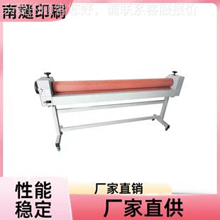 N1600T-1机60用0毫米层压机电动/手动两覆膜精冷准覆膜