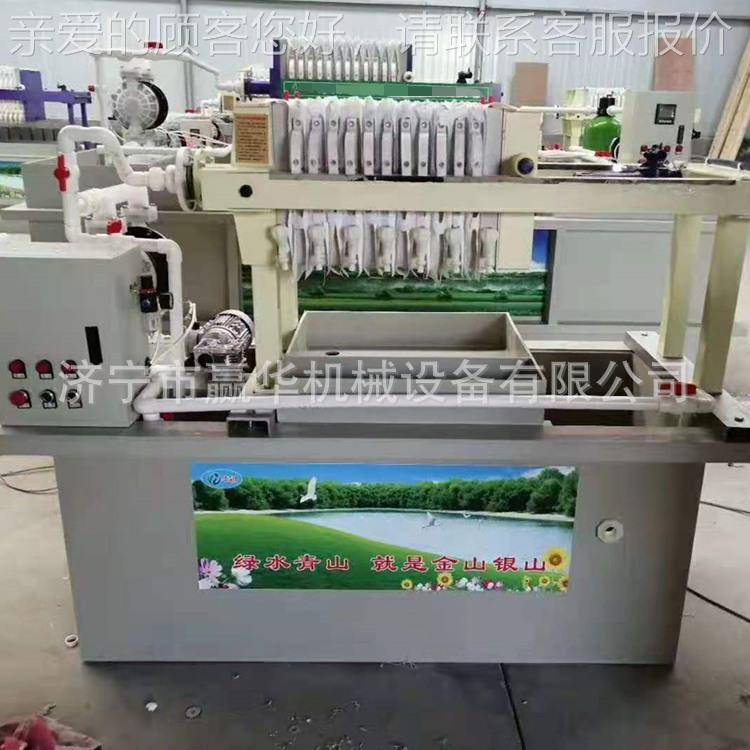 污水水性油墨废水环保设刷备印染印墨水ZIM水处理设备半吨废处理
