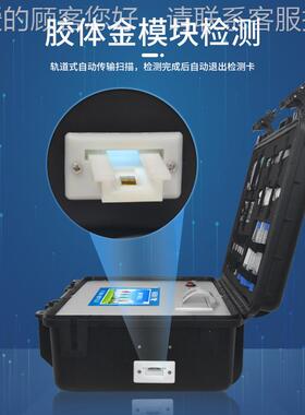 真菌HM-L01毒素检测仪便式粮食呕吐分毒素快速析饲料毒素残携留检
