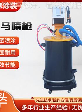 厂家定制高电动金马喷t涂机 智能静电数显OpiFl配ex2f 喷恒流条显