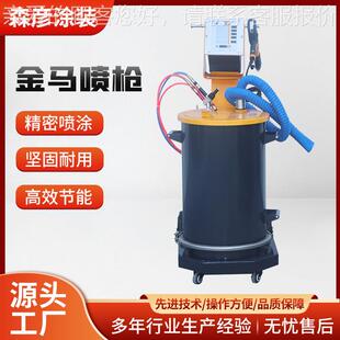 厂家定制高电动金马喷t涂机 喷恒流条显 智能静电数显OpiFl配ex2f