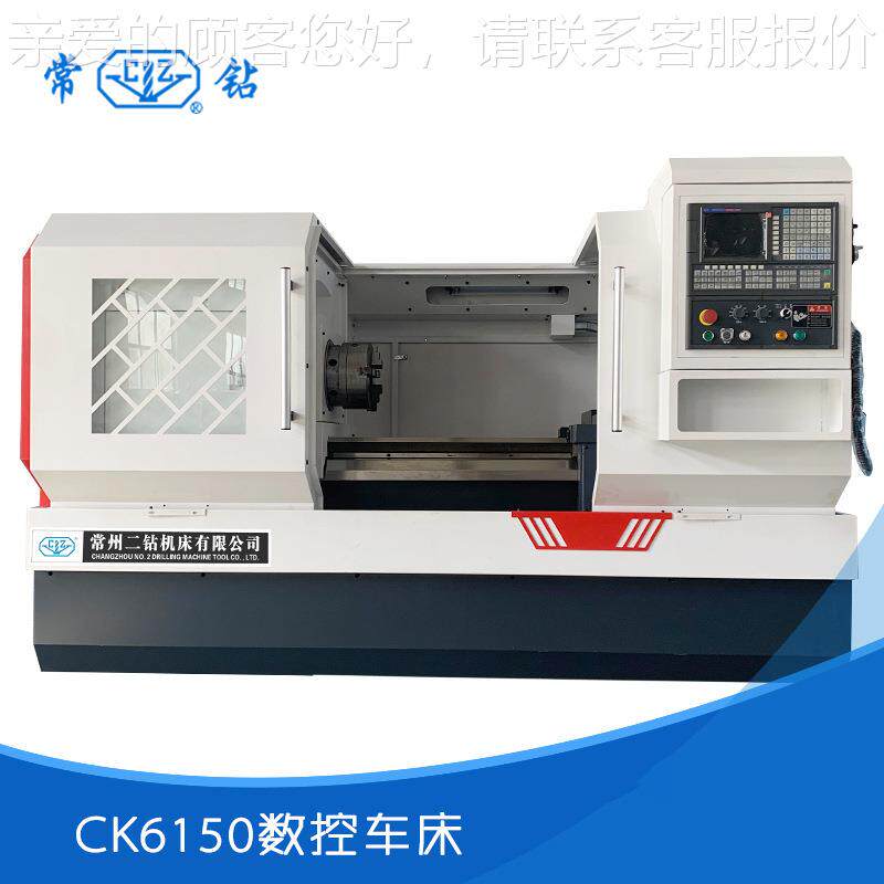卧式数车床 云机1款6150数控车重床 型c6150k6150×0控00数控车床