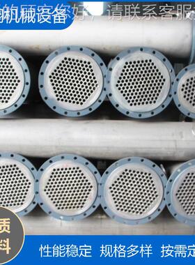 加品工定制304LNQ—不锈钢冷器304列管化式冷凝器工食制药换凝热