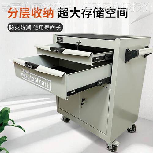 工具柜收移动工具车推车多功能汽车维修门厂重型双开五KLD-05金纳