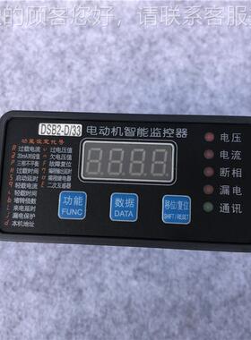 电机保护器智监控装0置马达保护器RD200-4-RD20-4-AA能/13-F5A20J