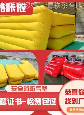 消防救生安全逃生高空防摔充气气垫工地防坠坠救护救防援58074护