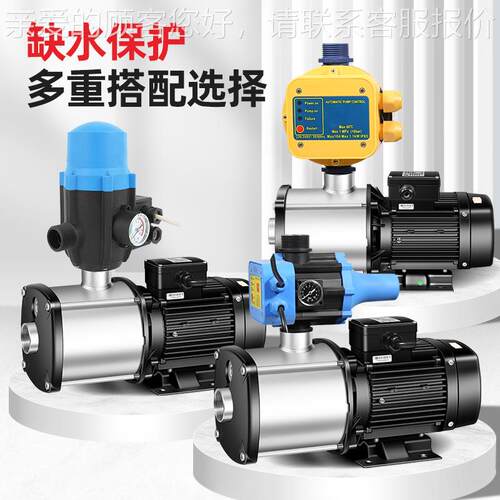 1CMI0心不锈钢全自动增压泵家用自来级水22V多离泵CMI 2-3大流量