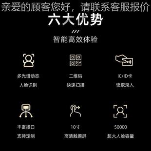 瞳云栖10寸考企业微信员工体勤动态人脸识猫别考勤门禁系人脸识别