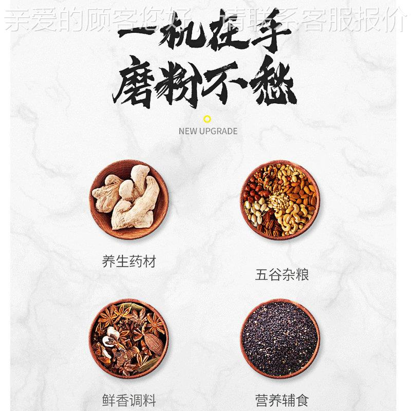 32打碎浆机商用大瓜型果水果破L碎机包子TCA馅切碎机食品粉碎机