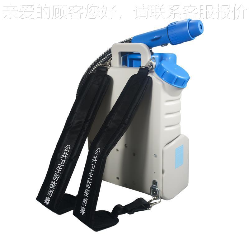 式5L背负室喷雾器 内48V锂电雾化机 LLX5L超低容5L量打药-机
