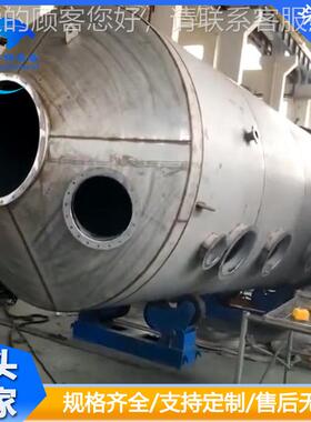 定制16PLT02311L洗塔3循环冷却塔不锈钢废酸水水蒸碱馏塔酸雾净化