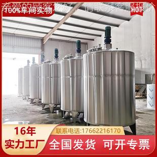 50立钢罐食品行业外盘管蒸汽加热拌罐 厂家304不锈0.5 内搅乳化罐