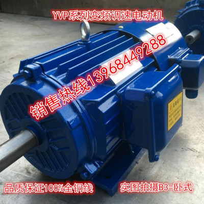 电机厂家 供应YVP160M1-2 11KW YVP变频调速三相异步电动机YP2