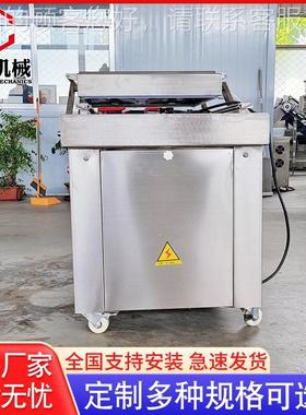 供应全自动真双室空包装机 烤干肠机真63860空包装 牛肉抽真空机