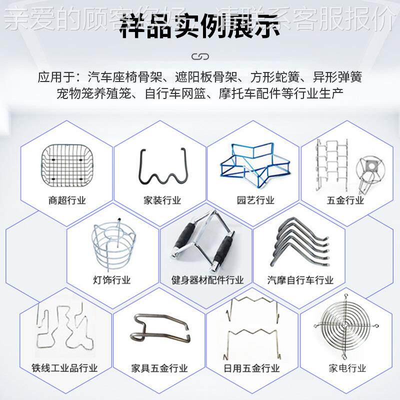 经济型3D转线线机 丝铁3D折弯机 弯自动33D转线弯D线材全成型机