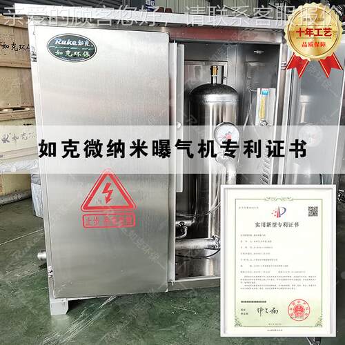微机纳米曝气 RW增氧型奶P油泡沫微RWP纳小米气泡机
